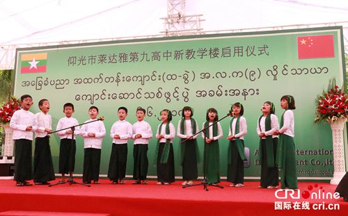 當(dāng)?shù)貙W(xué)生6日在萊達雅第九高中新教學(xué)樓啟用儀式上表演節(jié)目