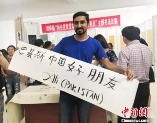 浙江常山書(shū)法特色村迎來(lái)“洋學(xué)生” 潑墨揮毫感受中國(guó)文化。常山宣傳部提供