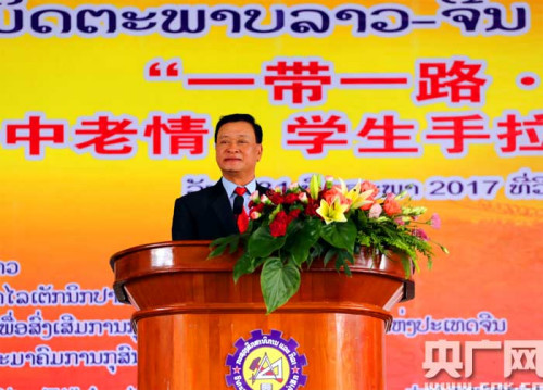 功西。盛馬尼在啟動儀式上致辭