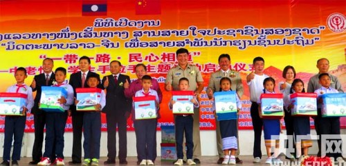 參會嘉賓為萬象九個縣小學(xué)生代表贈送奇幻箱