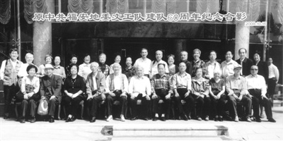 2009年10月，與原中共福安地委文工隊(duì)的隊(duì)員共慶建隊(duì)60周年。