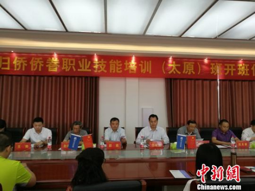 12日，20名歸僑僑眷開始在山西新東方烹飪學(xué)校接受技能培訓(xùn)，學(xué)習(xí)西點烘焙。圖為儀式現(xiàn)場。　李娜 攝