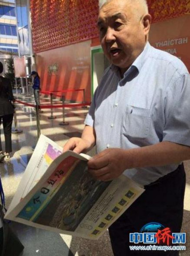 《今日絲路》報(bào)在阿斯塔納世博會(huì)期間推出的第一期特刊由俄、哈、中三文種組成，其中俄、哈文16個(gè)版，中文16個(gè)版。　古麗娜 攝