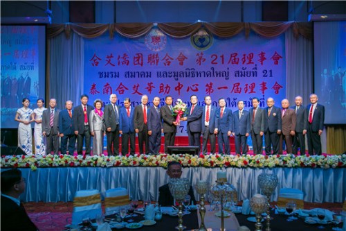 宋卡府（?。┬姓C(jī)構(gòu)主席及合艾僑團(tuán)聯(lián)合會祝賀新屆理事會就職