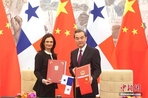 6月13日，中國(guó)外交部長(zhǎng)王毅在北京與巴拿馬副總統(tǒng)兼外長(zhǎng)德圣馬洛舉行會(huì)談。會(huì)談后，兩國(guó)外長(zhǎng)簽署了《中華人民共和國(guó)和巴拿馬共和國(guó)關(guān)于建立外交關(guān)系的聯(lián)合公報(bào)》。<a target='_blank' >中新社</a>記者 盛佳鵬 攝