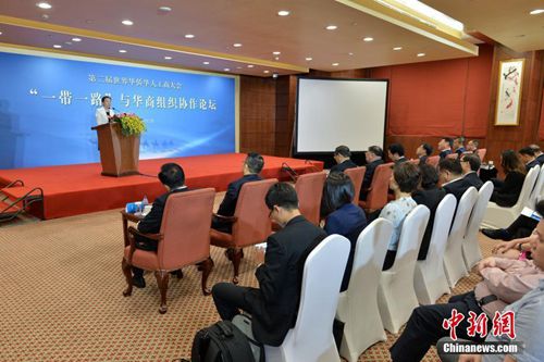 資料圖：6月12日，第二屆世界華僑華人工商大會“一帶一路”與華商組織協(xié)作論壇在北京舉行。<a target='_blank' >中新社</a>記者 崔楠 攝