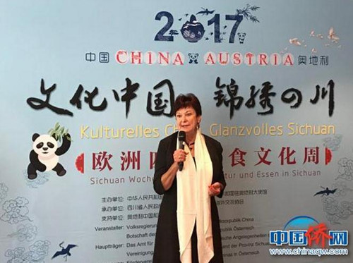 圖為奧地利聯(lián)邦議會(huì)前議長(zhǎng)蘇珊娜·庫(kù)爾茨 朱遜 攝