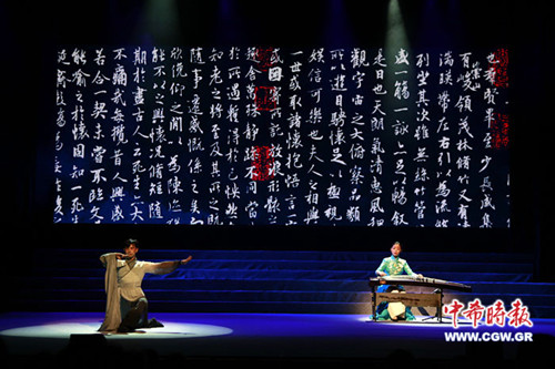 《中希時報》 王洪普/圖