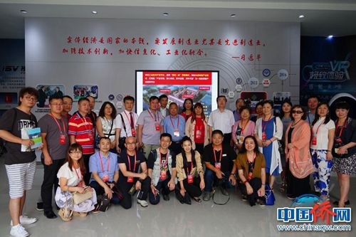 50余家海外華文媒體代表參觀天津?yàn)I海高新區(qū)。大家在高新區(qū)合影留念。冉文娟 攝