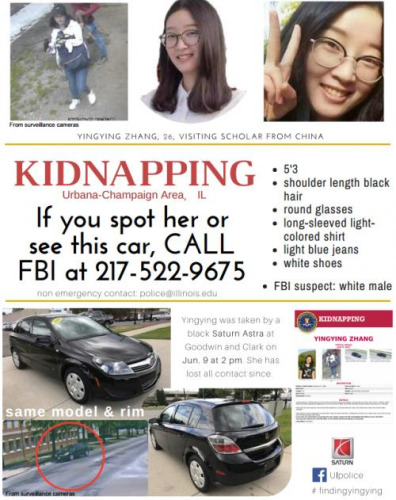 FBI公布的尋人海報(bào)