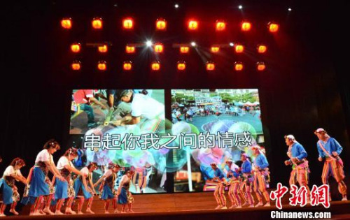 圖為金門縣臺(tái)灣(原住民)協(xié)進(jìn)會(huì)舞蹈隊(duì)?！埥鸫?攝