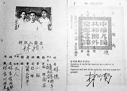 歸國(guó)護(hù)照。