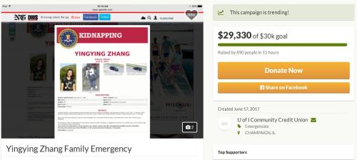 發(fā)起募捐的頁面。