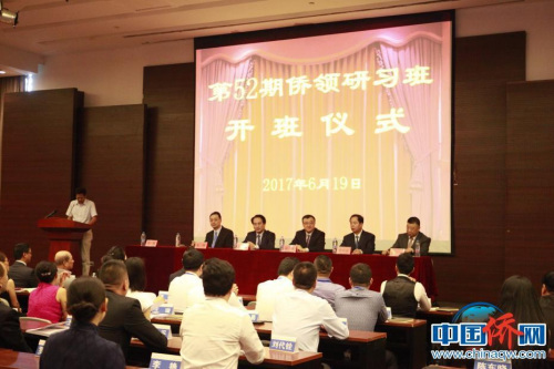 研習(xí)班開(kāi)班式現(xiàn)場(chǎng) 周欣嬡 攝 