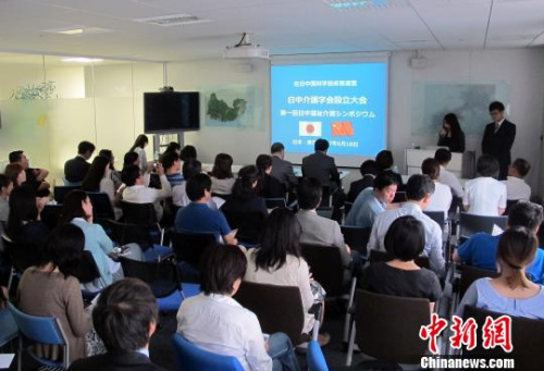 圖為學(xué)會成立大會現(xiàn)場情形?！⊥踅?攝