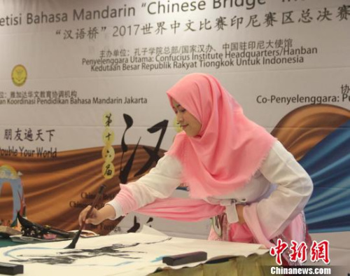 圖為大學(xué)生組非華裔選手表演中國書法?！×钟纻?攝