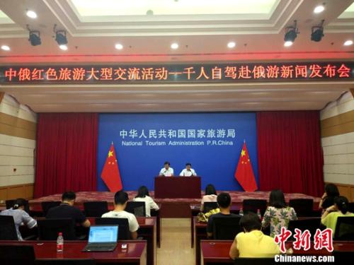 千人自駕赴俄游即將啟動(dòng)。<a target='_blank'  >中新網(wǎng)</a>記者 李金磊 攝