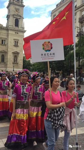 匈牙利華星藝術(shù)團在游行隊伍中