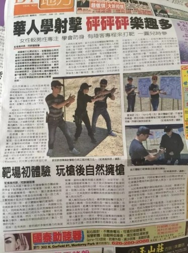 美國華文媒體報道