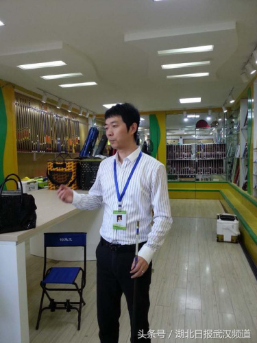 釣魚王公司總經(jīng)理高純