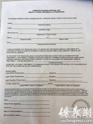 可用于出示給官方檢查的證明文件表格(僑報(bào)實(shí)習(xí)記者 于麗娜攝)