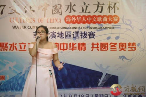 選手參賽照。（菲律賓菲龍網(wǎng)）