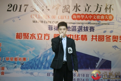 選手參賽照。（菲律賓菲龍網(wǎng)）