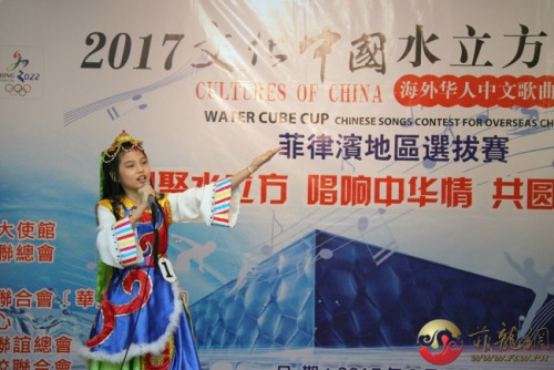 選手參賽照。（菲律賓菲龍網(wǎng)）