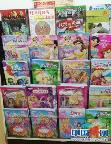 隨著中菲關系的熱絡，當地出現漢語學習熱，書店附近有多所華文學校，圖文并茂的漢譯世界童話故事書受歡迎。 