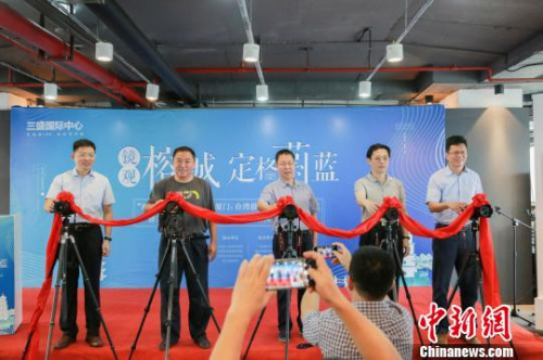 此次影展開幕式同時啟動“兩岸攝影家聚焦‘福州藍(lán)’攝影采風(fēng)活動”?！遣h 攝