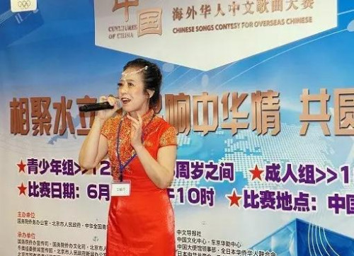 艾雅琴。日本《中文導(dǎo)報(bào)》