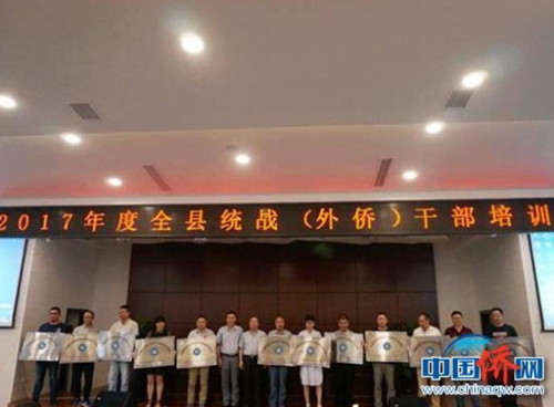 授牌儀式。　溫州外僑辦 攝