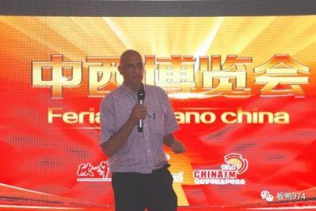 參展商代表Eugenio Rodríguez García。