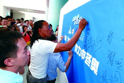 2015年5月，第十屆世界華裔杰出青年華夏行成員助力申冬奧。