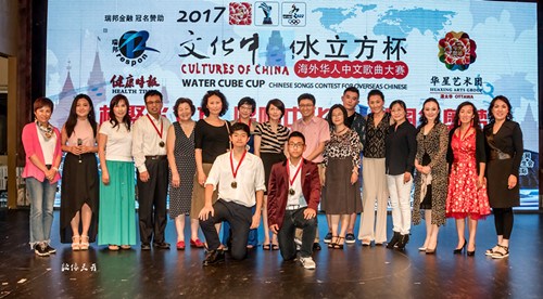 (渥太華華星藝術(shù)團)