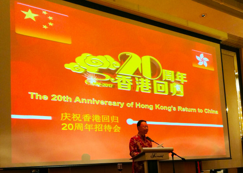 中國(guó)駐菲律賓大使館29日在馬尼拉馬卡蒂費(fèi)爾蒙特酒店，舉辦慶祝香港回歸20周年招待會(huì)。中國(guó)駐菲大使趙鑒華在招待會(huì)上致辭表示：香港回歸20年來(lái)，中國(guó)中央政府按照憲法和基本法辦事，堅(jiān)定不移貫徹落實(shí)“一國(guó)兩制”、“港人治港”、高度自治。香港經(jīng)濟(jì)可圈可點(diǎn)，經(jīng)濟(jì)總量翻了一番，外貿(mào)儲(chǔ)備提高三點(diǎn)二倍。香港繼續(xù)保持國(guó)際金融、航運(yùn)和貿(mào)易中心的地位，連續(xù)20年榮膺全球最自由經(jīng)濟(jì)體和最具競(jìng)爭(zhēng)力地區(qū)之一。香港特別行政區(qū)正以新的姿態(tài)閃耀在世界舞臺(tái)。