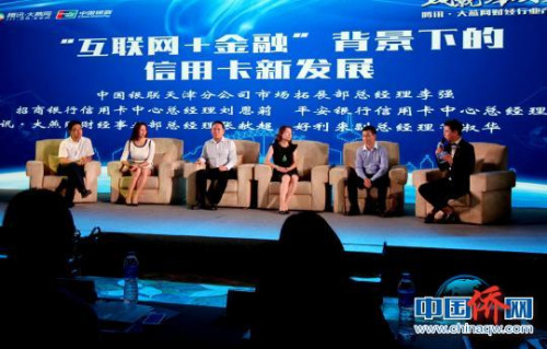 圓桌論壇?！埖勒?攝