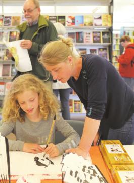 體驗(yàn)國(guó)畫(huà)與書(shū)法。