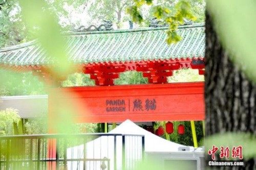 闊別五年后，德國柏林終于再度迎來一對中國大熊貓。圖為7月4日拍攝的開放前夕的柏林動物園大熊貓館。7月5日，來自中國的“夢夢”和“嬌慶”將正式與德國公眾見面。<a target='_blank' >中新社</a>記者 彭大偉 攝