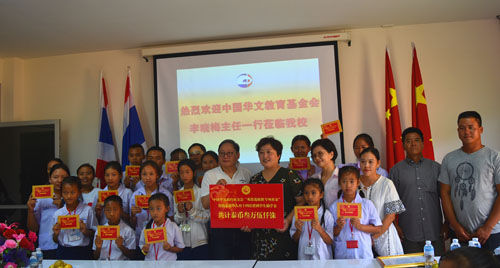 資助品學兼優(yōu)的貧困學生