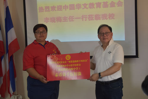 資助貧困辦學示范學校