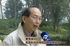 曹贊文：75歲，博士，現(xiàn)美國新澤西州抗戰(zhàn)史維會會長 與柴大定一起發(fā)起和主持“10000個正義的呼聲—童增書簡”網(wǎng)站