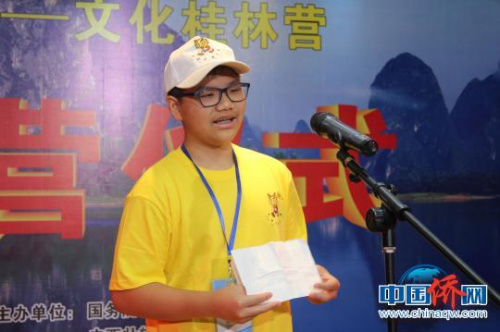 來(lái)自加拿大多倫多的營(yíng)員代表劉天樂發(fā)言。　陸漢寶 攝