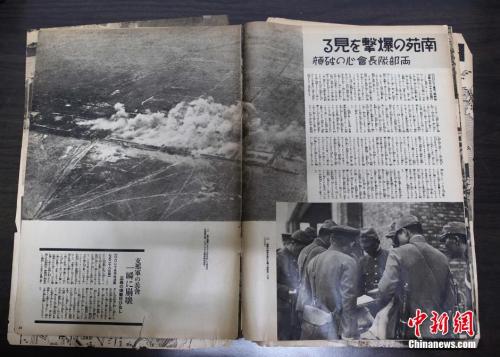 資料圖：2015年，重慶市北碚區(qū)檔案館公開一批抗日戰(zhàn)爭時期檔案，首次披露“七七事變”即“盧溝橋事變”部分史料。北碚區(qū)檔案局局長馮琰稱，這些檔案足以證明“盧溝橋事變”是日本早有預謀、蓄意制造的。周毅 攝