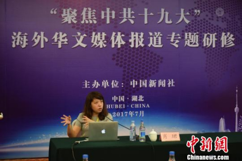 武漢大學(xué)新聞與傳播學(xué)院副教授肖珺授課。馬芙蓉　攝