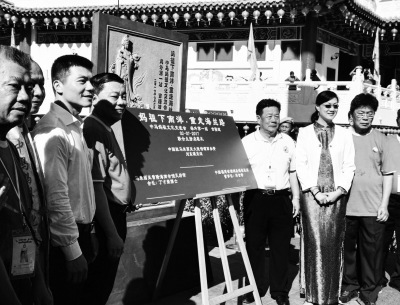 為了紀(jì)念湄洲媽祖駐蹕巡安，吉隆坡海南會(huì)館特地在廣場(chǎng)立碑。圖為揭碑儀式。