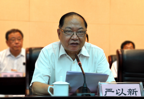 嚴(yán)以新出席會(huì)議并講話。