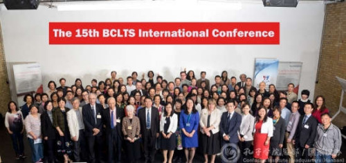 與會(huì)者合影。(國(guó)家漢辦網(wǎng)站圖片)