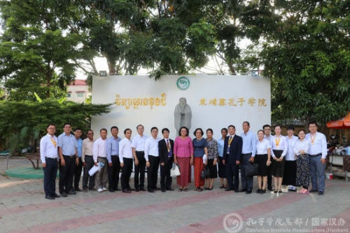 與會(huì)人員合影。（國家漢辦網(wǎng)站圖片）