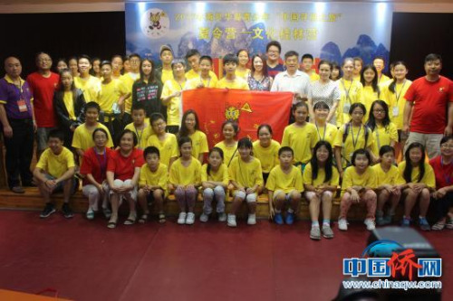 桂林市外僑辦副主任余治水等領(lǐng)導(dǎo)及嘉賓與夏令營(yíng)領(lǐng)隊(duì)、營(yíng)員合影留念?！￡憹h寶 攝